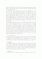 노령화시대와 노인복지 10페이지
