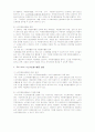 노인자원봉사활동의 현황과 활성화 방안 4페이지