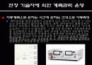 건축 토공사에 대하여 38페이지
