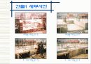 거푸집(거푸집공사현장의 모습들) 7페이지