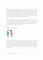 각 나라별 인사법 4페이지