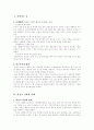 미신고시설 2페이지