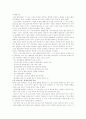 미신고시설 7페이지
