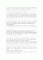 미신고시설 9페이지