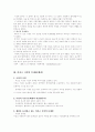 미신고시설 10페이지