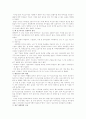 미신고시설 13페이지