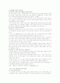 미신고시설 15페이지