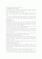 미신고시설 16페이지