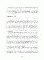 한국음반산업의 현황 및 전망 6페이지