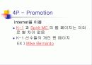 한국 이종격투기의 발전방향(A+레포트)★★ 14페이지