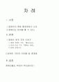 장애인 연극 1페이지