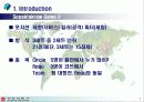 세팍타크로 활성화방안(A+레포트)★★ 4페이지
