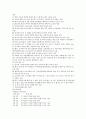 지체장애 5페이지