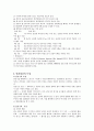 지체장애 7페이지