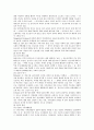 지체장애 8페이지