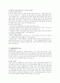 지체장애 10페이지