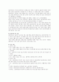 지체장애 26페이지