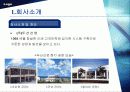 [마케팅]ERRC 3페이지