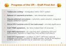 [통상협상]The Uruguay Round and the Overall Assessment 15페이지