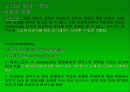 [마케팅]현대 에쿠스의 마케팅사례분석 20페이지