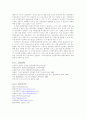 택배업의 현황과 전자상거래와의 상관관계 23페이지