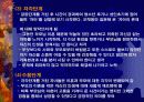 이혼가정의 아동 복지 실태와 문제점 및 바람직한 해결방안 11페이지