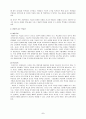 구성주의 교수-학습 이론 2페이지