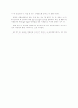 스포츠와 영양 (SPORTS NUTRITION) 9페이지