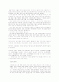 중국을 다녀와서 1페이지
