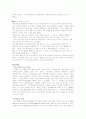현대사회의 다양한 노인문제에 대한 이해와 각각의 원인, 실태, 해결방안 제시 (노인건강, 노인의 성, 노인의 경제력, 사회적 편견문제 등등 분석) 5페이지