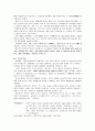 전통발효식품학-발효유 5페이지