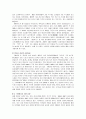 전통발효식품학-발효유 19페이지