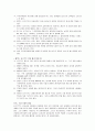 전통발효식품학-발효유 24페이지