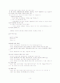 (아동발달) 피아제의 인지발달이론에 관하여 논하시오. (완벽정리A+) 3페이지
