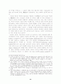 인터넷과 개인정보보호 24페이지
