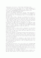 관세동맹에 대하여 정의하고, 오늘날 넓게 논의되고 있는 FTA에 대하여 평가하라. 2페이지