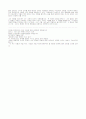 자신이 가장 좋아하는 시와 이유 [김춘수-꽃] 2페이지