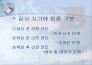 (생명윤리) 산전 진단, 성감별, 대리출산에 대한 사회&문화&윤리학적 관찰과 이론적 고찰 4페이지