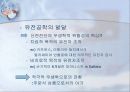 (생명윤리) 산전 진단, 성감별, 대리출산에 대한 사회&문화&윤리학적 관찰과 이론적 고찰 26페이지