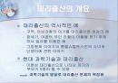 (생명윤리) 산전 진단, 성감별, 대리출산에 대한 사회&문화&윤리학적 관찰과 이론적 고찰 34페이지