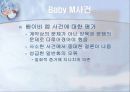 (생명윤리) 산전 진단, 성감별, 대리출산에 대한 사회&문화&윤리학적 관찰과 이론적 고찰 37페이지