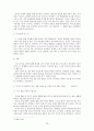 주기도문 해석과 번역에 관한 소고 25페이지