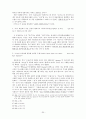 주기도문 해석과 번역에 관한 소고 30페이지