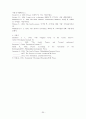주기도문 해석과 번역에 관한 소고 35페이지
