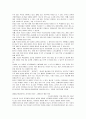 태아 성감별에 대한 찬반론 분석과 사례 및 우리의 의견 & 태아의 생명권 9페이지