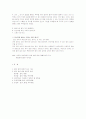 열과 냉 작용 7페이지