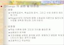 (교수학습이론)교수이론 (글레이져, 부르너, 오수벨, 가네의 교수이론) 분석과 효과적인 교수 방법 23페이지