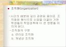 (교수학습이론)교수이론 (글레이져, 부르너, 오수벨, 가네의 교수이론) 분석과 효과적인 교수 방법 36페이지