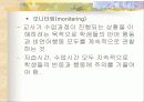 (교수학습이론)교수이론 (글레이져, 부르너, 오수벨, 가네의 교수이론) 분석과 효과적인 교수 방법 40페이지