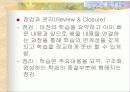 (교수학습이론)교수이론 (글레이져, 부르너, 오수벨, 가네의 교수이론) 분석과 효과적인 교수 방법 41페이지